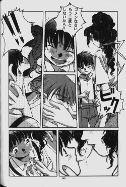 Page 146 of ORIGINAL