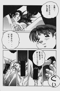 Page 150 of ORIGINAL