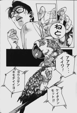 Page 158 of ORIGINAL