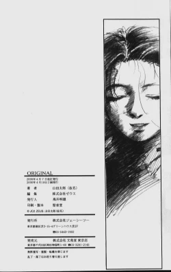 Page 160 of ORIGINAL