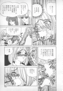 Page 111 of Sunset Moon