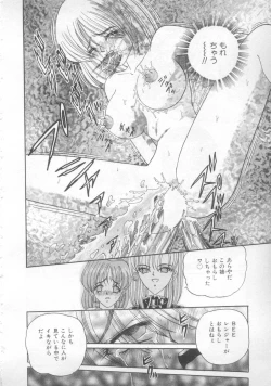 Page 114 of Sunset Moon