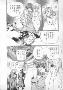 Page 118 of Sunset Moon