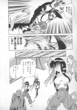 Page 120 of Sunset Moon