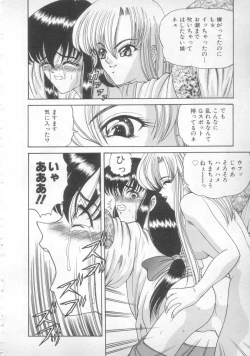 Page 124 of Sunset Moon