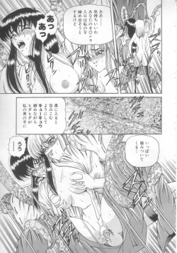 Page 125 of Sunset Moon