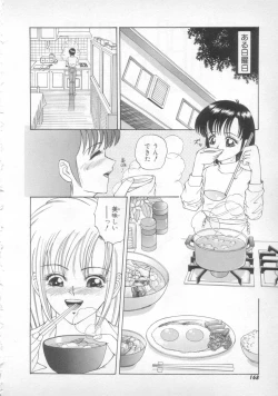 Page 166 of Sunset Moon