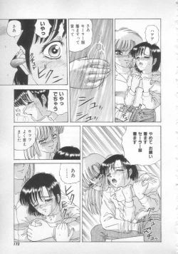 Page 171 of Sunset Moon