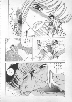 Page 174 of Sunset Moon