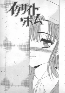 Page 21 of Sunset Moon