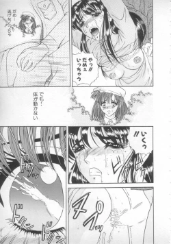 Page 25 of Sunset Moon