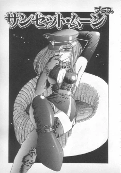 Page 53 of Sunset Moon