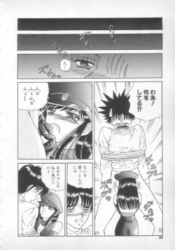 Page 56 of Sunset Moon