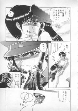 Page 57 of Sunset Moon