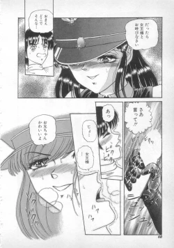 Page 58 of Sunset Moon