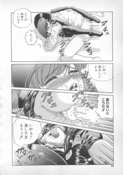 Page 64 of Sunset Moon