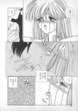 Page 74 of Sunset Moon