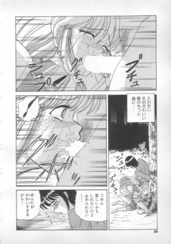 Page 78 of Sunset Moon