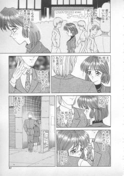 Page 89 of Sunset Moon