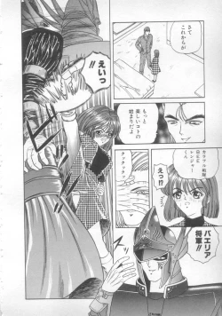 Page 94 of Sunset Moon