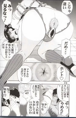 Page 27 of GIRL POWER Vol.10