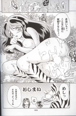 Page 42 of GIRL POWER Vol.10