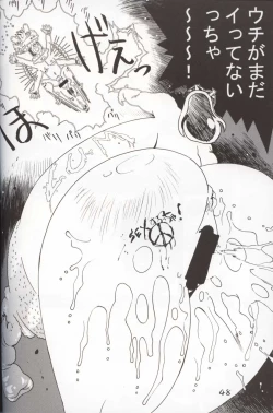 Page 46 of GIRL POWER Vol.10