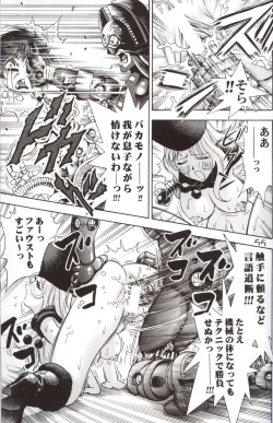 Page 53 of GIRL POWER Vol.10