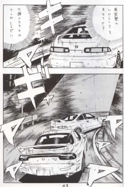 Page 61 of GIRL POWER Vol.10