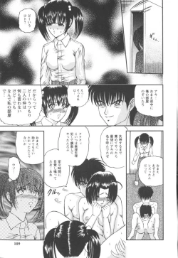 Page 107 of Black Diamond