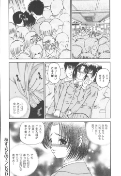 Page 114 of Black Diamond