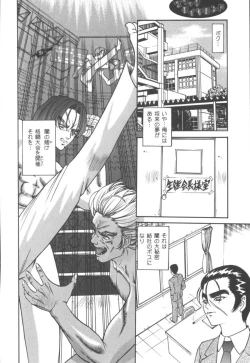 Page 116 of Black Diamond