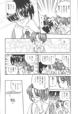 Page 118 of Black Diamond