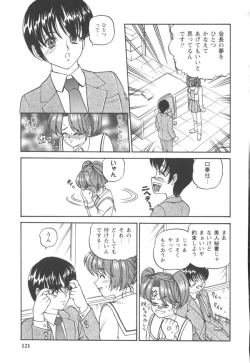 Page 119 of Black Diamond