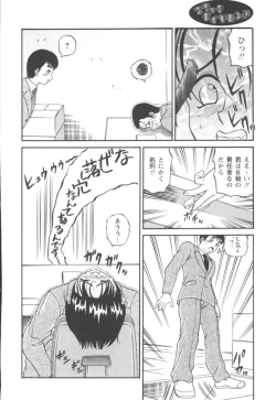 Page 122 of Black Diamond