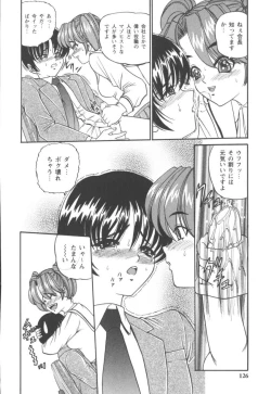 Page 124 of Black Diamond