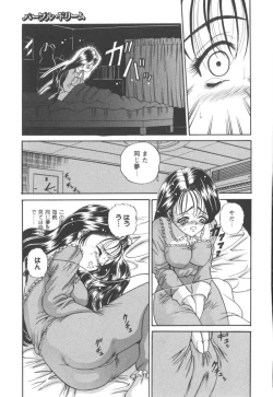 Page 133 of Black Diamond