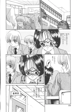 Page 134 of Black Diamond