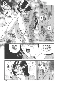 Page 135 of Black Diamond