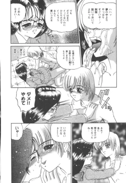 Page 140 of Black Diamond