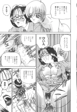 Page 143 of Black Diamond