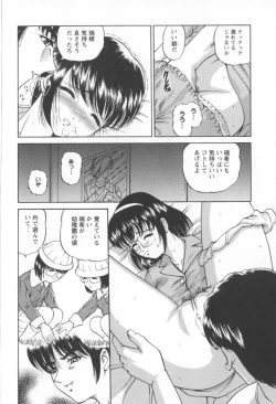 Page 14 of Black Diamond