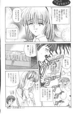 Page 150 of Black Diamond