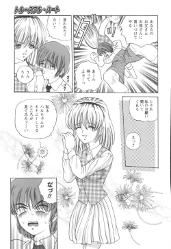 Page 151 of Black Diamond