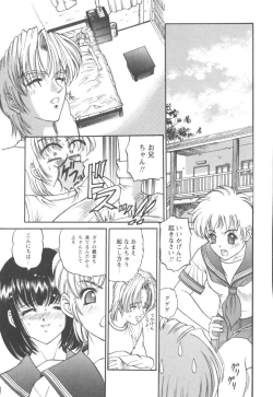 Page 163 of Black Diamond