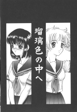 Page 164 of Black Diamond