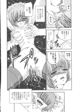 Page 184 of Black Diamond