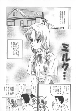 Page 23 of Black Diamond