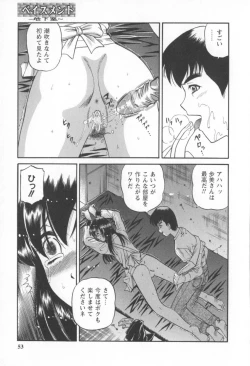 Page 51 of Black Diamond