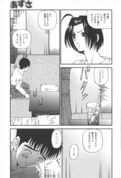 Page 59 of Black Diamond